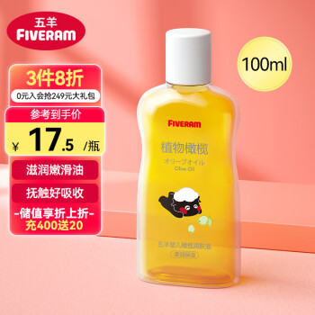 FIVERAMSӤ100ml ͯ鱦¶Ħ