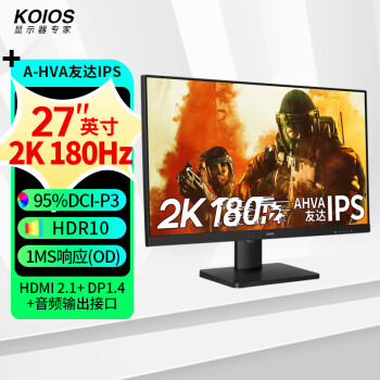 KOIOS K2724QG 27英寸2K 180Hz IPS量子点背光1MS窄边框 电竞小金刚显示器 黑色