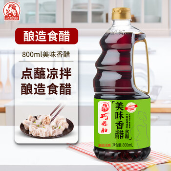 SMART WIFE 巧媳妇 美味香醋酿造食醋点蘸凉拌炒菜家用实惠800ml全利兔-实时优惠快报