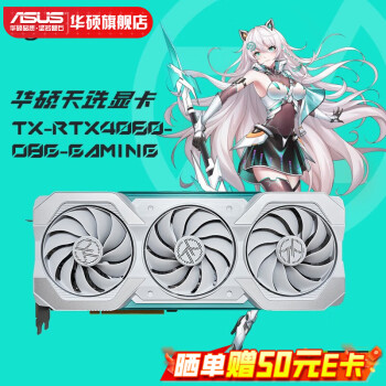 ˶ASUSTX GAMING GeForce RTX4060-O8Gѡϵе羺ϷԿװ TXѡ4060 O8G