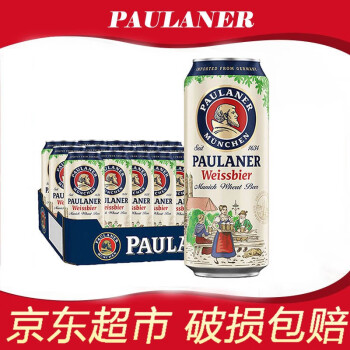 保拉纳（Paulaner）保拉纳啤酒 德国进口啤酒小麦白啤酒500ml*24听整箱装