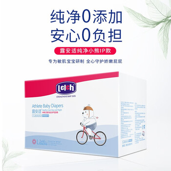 lelch 露安适 纯净小奶熊箱装 干爽透气纸尿裤 宝宝尿不湿 日用纸尿裤L码2*46片母婴玩具类商品-全利兔-实时优惠快报
