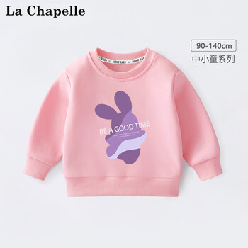 LA CHAPELLE MINI 儿童卫衣 （专区任选）母婴玩具类商品-全利兔-实时优惠快报