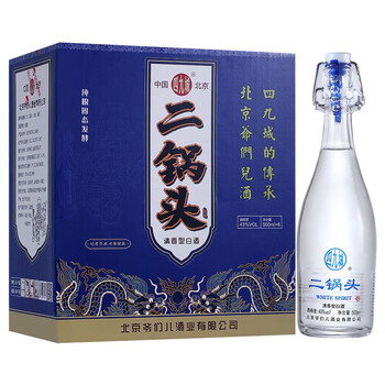 四九城 白酒 清香型 北京二锅头 老北京爷们儿酒 口粮酒 43度优级酒500ml*6瓶整箱全利兔-实时优惠快报