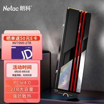 朗科（Netac）2TB SSD固态硬盘 M.2接口(NVMe协议PCIe 4.0 x4) NV7000绝影系列 7200MB/s读速 高性能版