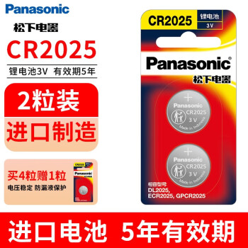 £Panasonic CR2025Ŧ۵3V﮵ӱ۴ڸؼԴղɣԿң