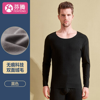 FENTENG 芬腾 男士秋衣秋裤套装 95G288-2服饰鞋包类商品-全利兔-实时优惠快报