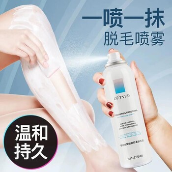 德德维芙脱毛膏怎么样？质量差还是好呢

