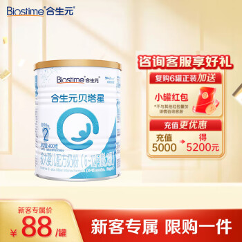 ԪBIOSTIMEٷֱӪǽϴӤ䷽̷2400g 6-12