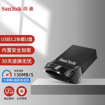 ϣSanDiskusb3.2ӿֵ̳cz430u type-cֻתͷ+ 256GBȡ130MB/S3.1ӿ