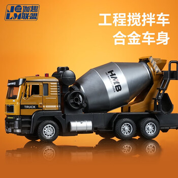 伽趣联盟 工程车模型大号儿童男孩玩具母婴玩具类商品-全利兔-实时优惠快报