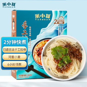 米小芽 宝宝手工快煮面卤肉味200g*1盒 任选六件全利兔-实时优惠快报