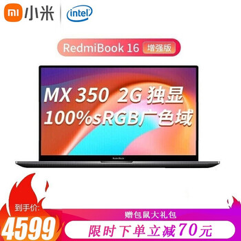 小米游戏本怎么样，质量好吗，通过三个月使用反馈
