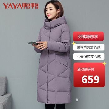 鸭鸭yaya羽绒服女中长款连帽修身显瘦时尚秋冬加厚外套女dsg26b0120