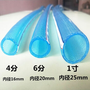 浇水管子家用无味加厚软管46分1寸农用水龙头自来2分水管花园浇地浇花