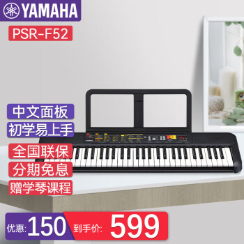 YAMAHAPSR-F52/E373 61 ͯѧʦѧ ѧPSR-F52ٷ