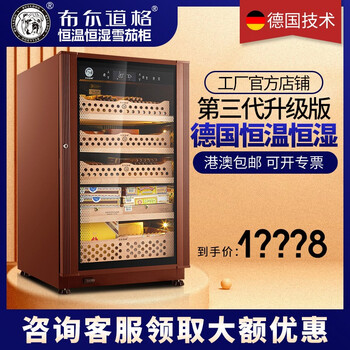 布尔道格酒柜怎么样?内幕感受揭秘
