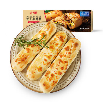 大希地 芝士牛肉卷6盒食品类商品-全利兔-实时优惠快报