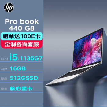 ձʼǱ ProBook 440G8 14Ӣᱡ칫ʼǱ(i5-1135G7/16G/512G/Win10H/11H)
