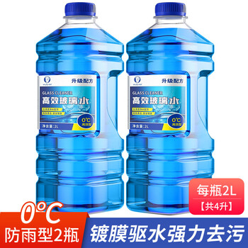 易驹 冬季防冻玻璃2L* 2瓶全利兔-实时优惠快报