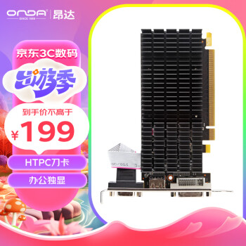 ONDAR5 220䷶2GD3 V5 칫ֶԿ