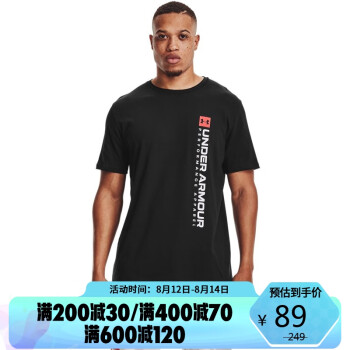 安德玛官方UA Boxed 男子训练运动短袖T恤1361669 黑色001 XXL