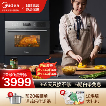 美的蒸箱怎么样？究竟怎么样
