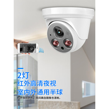 监控摄像头室内无需不用wifi无线手机热点直连视频音频版电源供电带48