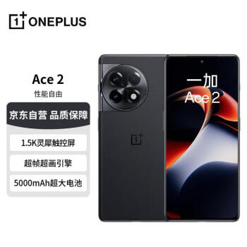 һֻ Ace 2 16GB+256GB 嫺 Ѫ8+콢ƽ̨ 1.5K Ϭ OPPO AI 5G羺Ϸֻ