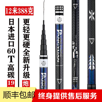 捍太郎钓竿怎么样？？全方位深度解析
