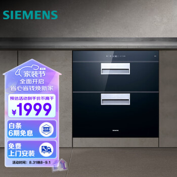 ӣSIEMENS90 Ƕʽøֻ س HS223600W