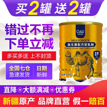 克里希纳成人奶粉怎么样？？内幕分析评测

