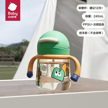 babycare 小企鹅学饮水杯 bbc儿童吸管式水杯 240ml-安波绿母婴玩具类商品-全利兔-实时优惠快报