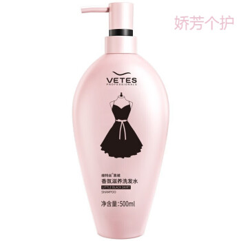 洗发水维特丝1瓶装韩国去屑控油洗发露洗头洗发水