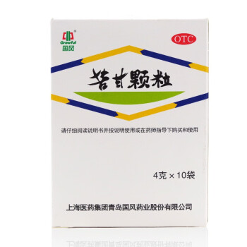 【有效期到2023.11.30】国风 4g*10袋 苦甘颗粒 疏风清热 宣肺化痰 止咳平喘