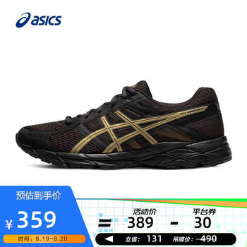 男鞋跑步鞋_ASICS 亚瑟士 GEL-CONTEND 4 男子跑鞋 T8D4Q-017