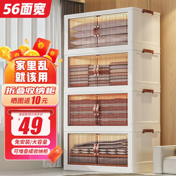 全品屋 收纳箱整理箱大号可折叠收纳柜储物箱衣柜衣服玩具零食书籍书本 店长推荐 免安装一体折叠框架日用百货类商品-全利兔-实时优惠快报