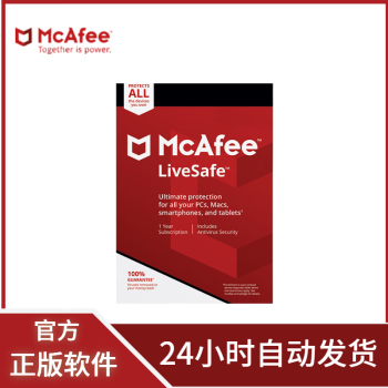 ɱ McAfee˷ɱк ȫλʵʱ LiveSafe ȫλʵʱ11û-