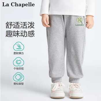 La Chapelle 儿童卫裤 2件母婴玩具类商品-全利兔-实时优惠快报
