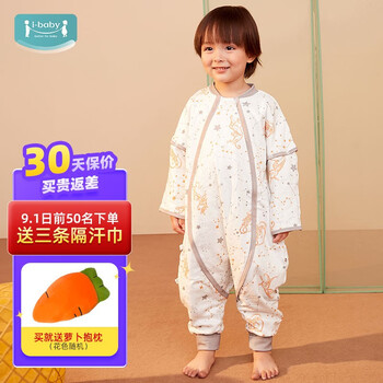 ibaby 恒温婴儿分腿睡袋 防踢被抑菌可拆卸裤腿可调节 适合室温20~24℃ 90码母婴玩具类商品-全利兔-实时优惠快报