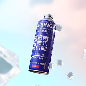 瑞井 精酿啤酒原浆小麦扎啤桶装青岛崂山特产2斤1L 1桶试喝装食品类商品-全利兔-实时优惠快报
