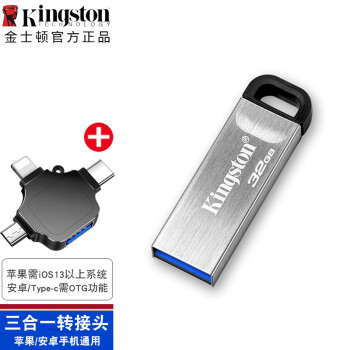 ʿu̸usb3.2Զƿƶ洢ļܱܹ칫ubs ʿDTKN+һתͷ 32G