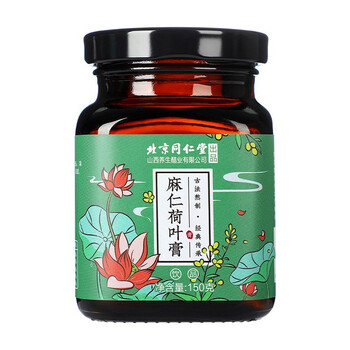 北京同仁堂麻仁荷叶膏统膏滋补品可搭配蜂蜜陈皮决明子食用麻仁荷叶膏