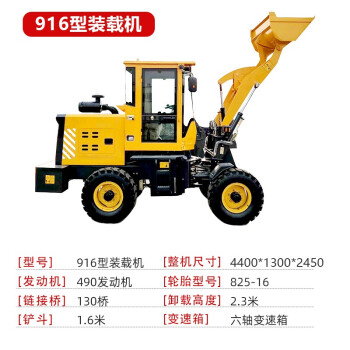 小型装载机20全新四驱铲车液压建筑工程机械小挖掘抓草机抓木机916四