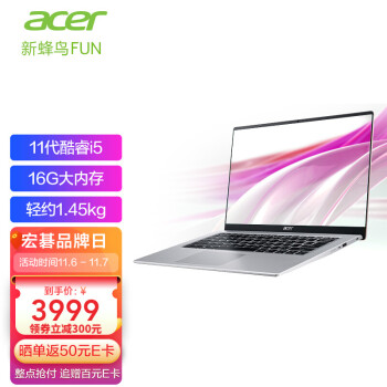 宏碁(Acer)新蜂鸟Fun 14英寸笔记本电脑 11代酷睿 学生商务办公窄边框 便携轻薄本 樱花粉 11代i5-16G-512G锐炬显卡