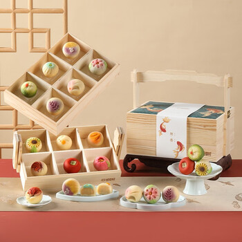 YOTIME 悠享时 高端手工桃山月饼礼盒 菓子双层礼盒 597g食品类商品-全利兔-实时优惠快报