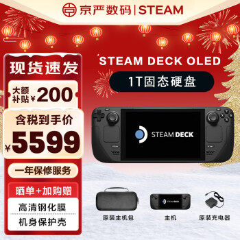STEAM steam deck OLEDƻ winϷ Яʽƻ  ¿OLED  1Tư棨ֻ 
