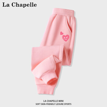 LA CHAPELLE MINI拉夏贝尔女童裤子春秋款女宝宝长裤儿童休闲裤秋装中小童运动裤薄 粉色爱心裤标 120母婴玩具类商品-全利兔-实时优惠快报