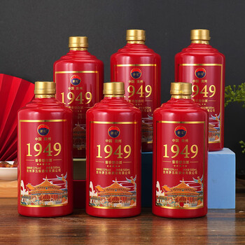 新洺 茅台镇纯粮酒酱香型白酒500ml*6瓶全利兔-实时优惠快报