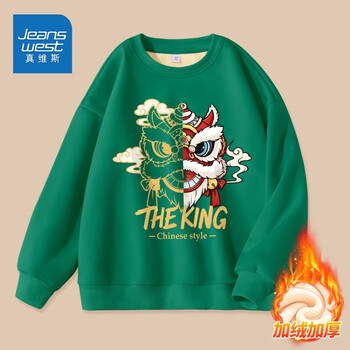 限移动端：JEANSWEST 真维斯 男童卫衣冬季加绒加厚2023新款儿童秋冬款保暖上衣中大童洋气冬装 墨绿（祥云舞狮） 110母婴玩具类商品-全利兔-实时优惠快报